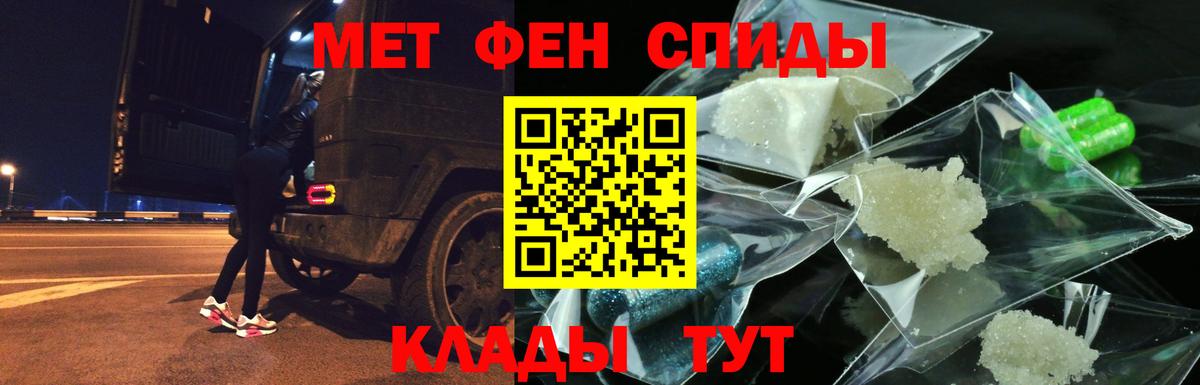 АМФ Premium Люберцы
