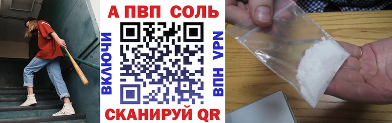 кракен вход  Люберцы  Альфа ПВП Соль  наркошоп 