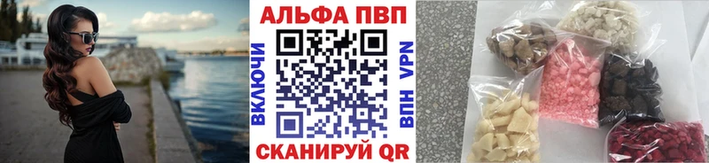 А ПВП Соль Люберцы