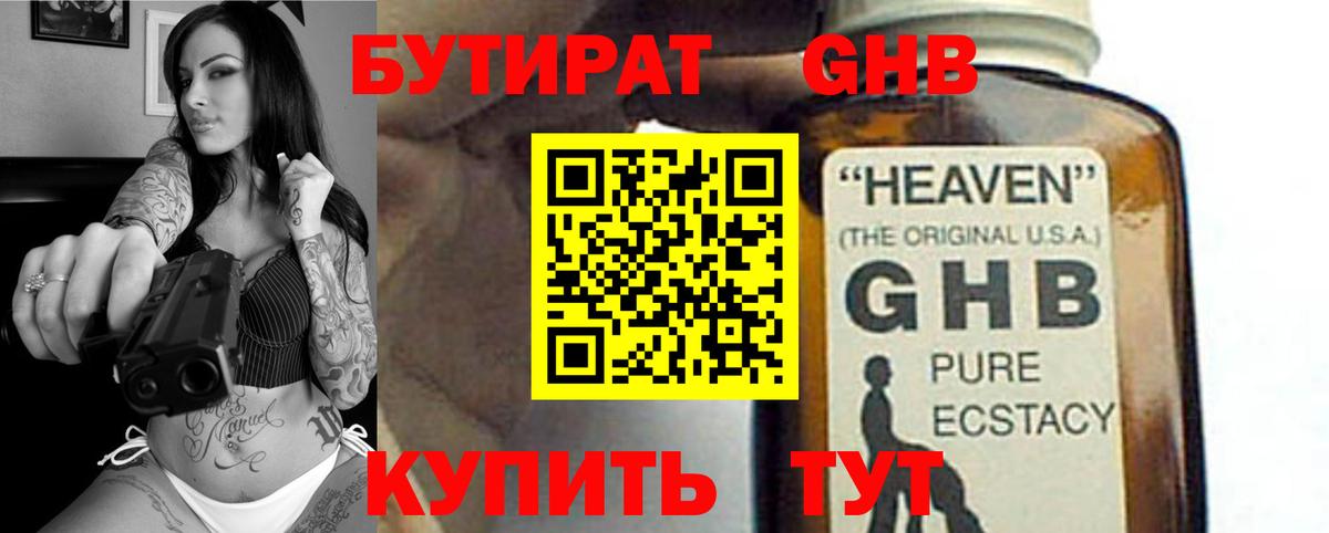 Люберцы  Вход с VPN  МДМА  Каннабис  Гашиш  Меф МЯУ МЯУ кристаллы  A-PVP СОЛЬ   ГАШИШ 
