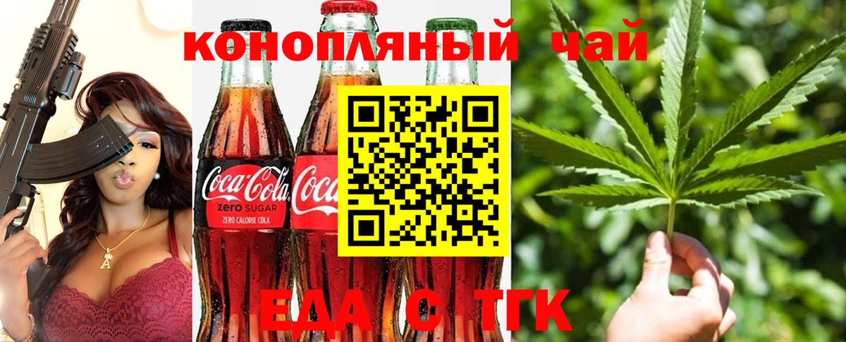 COCAIN Люберцы