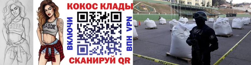 где продают   Люберцы  Кокаин 99% 