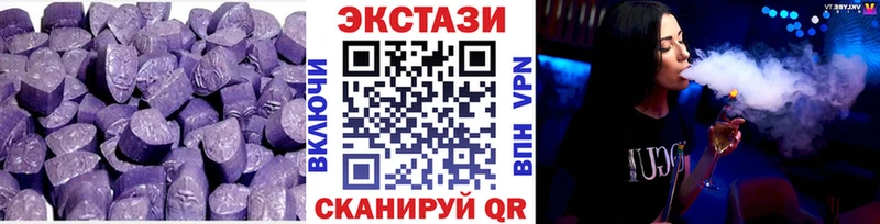 Ecstasy XTC Люберцы