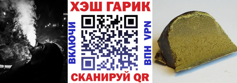 ГАШИШ хэш  MEGA рабочий сайт  Люберцы 