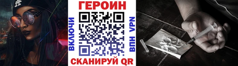 наркота  Люберцы  ГЕРОИН герыч 