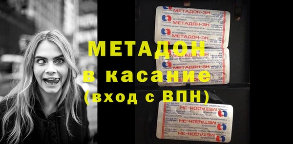 кокаин VHQ Алексин