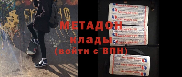 COCAINE Алексеевка