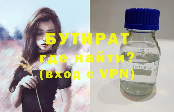 кокаин VHQ Алексин
