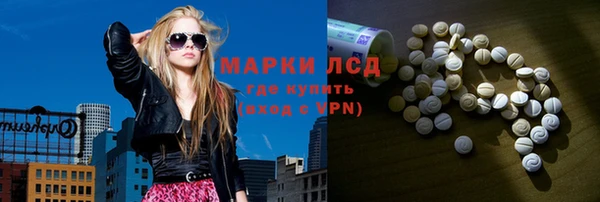 COCAINE Алексеевка