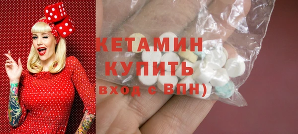 кокаин VHQ Алексин