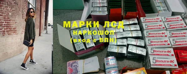 COCAINE Алексеевка