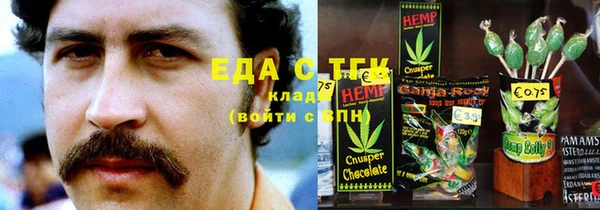 COCAINE Алексеевка