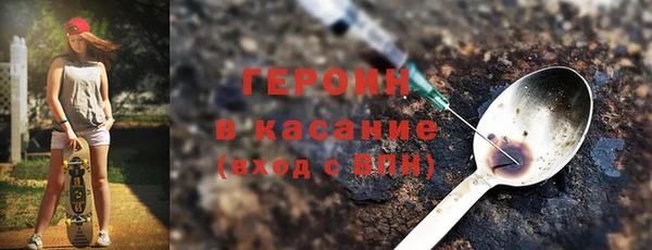 COCAINE Алексеевка