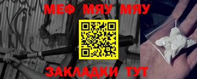 MDMA Гусиноозёрск