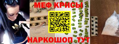 2c-b Гусь-Хрустальный