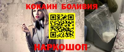 2c-b Гусь-Хрустальный