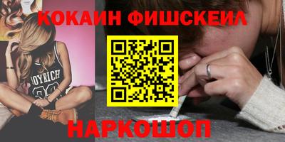MDMA Гусиноозёрск