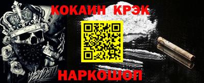 2c-b Гусь-Хрустальный