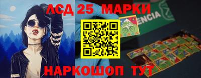 прущие грибы Гусев