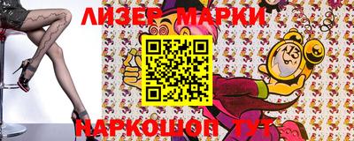 MDMA Гусиноозёрск
