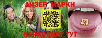 MDMA Гусиноозёрск