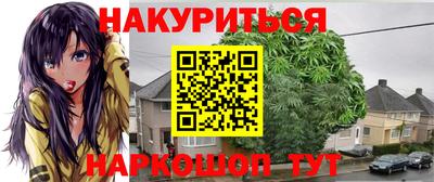 прущие грибы Гусев