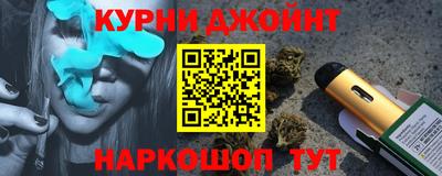2c-b Гусь-Хрустальный
