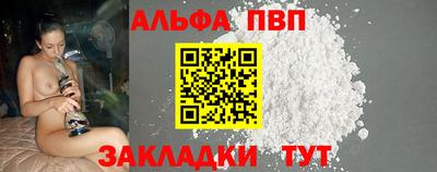 2c-b Гусь-Хрустальный