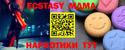 MDMA Гусиноозёрск