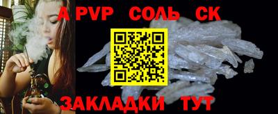 2c-b Гусь-Хрустальный
