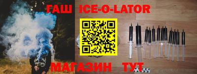 спайс Нарткала