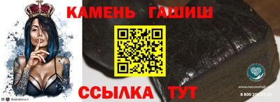 ПСИЛОЦИБИНОВЫЕ ГРИБЫ Абакан