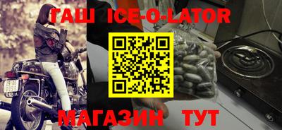 MDMA Гусиноозёрск