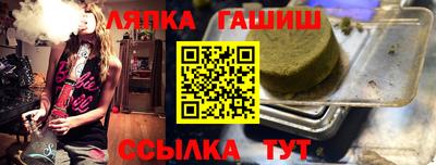 MDMA Гусиноозёрск