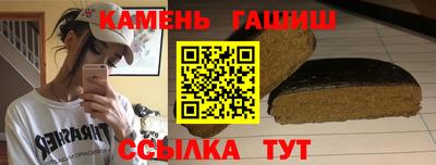 прущие грибы Гусев