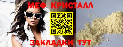 2c-b Гусь-Хрустальный
