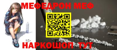 2c-b Гусь-Хрустальный