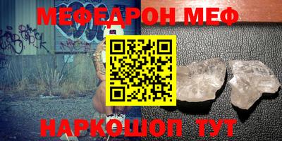 прущие грибы Гусев