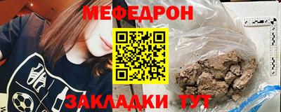 2c-b Гусь-Хрустальный
