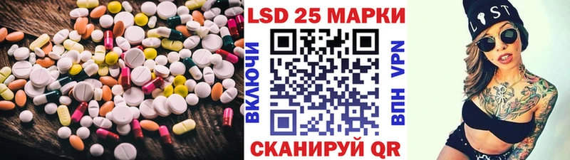 маркетплейс клад  Люберцы  Лсд 25 экстази кислота 