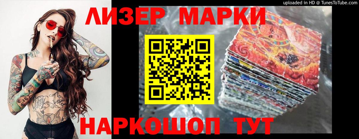 LSD-25 экстази  Лсд 25 экстази кислота  Вход с VPN  Люберцы  LSD-25 экстази ecstasy 
