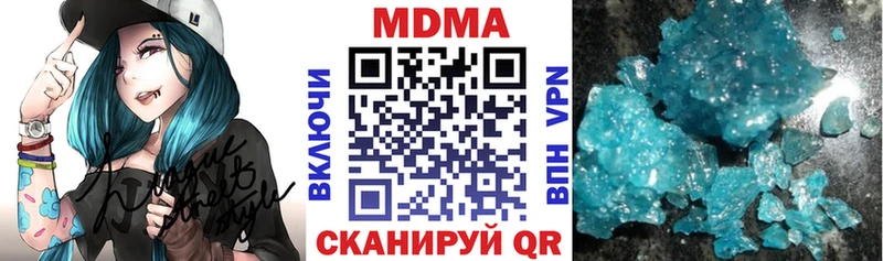 купить  цена  hydra как зайти  МДМА VHQ  Люберцы 