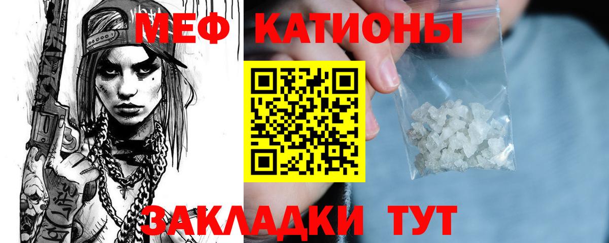 МЯУ-МЯУ мука  Вход с VPN  МЯУ-МЯУ  МЕФ  Люберцы 