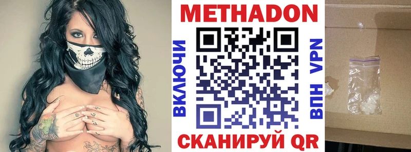 Метадон мёд кракен зеркало Люберцы