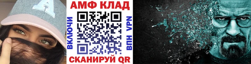 Метамфетамин витя  OMG ссылка  Люберцы 