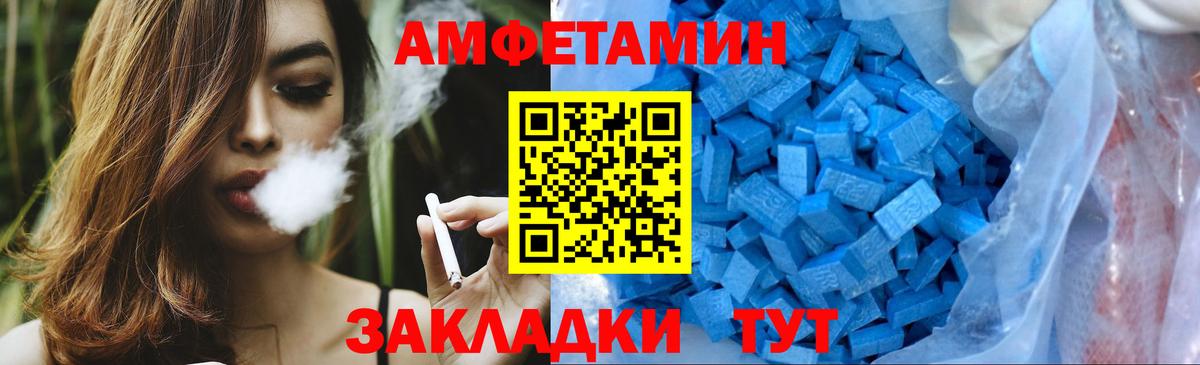 Метамфетамин мет Люберцы