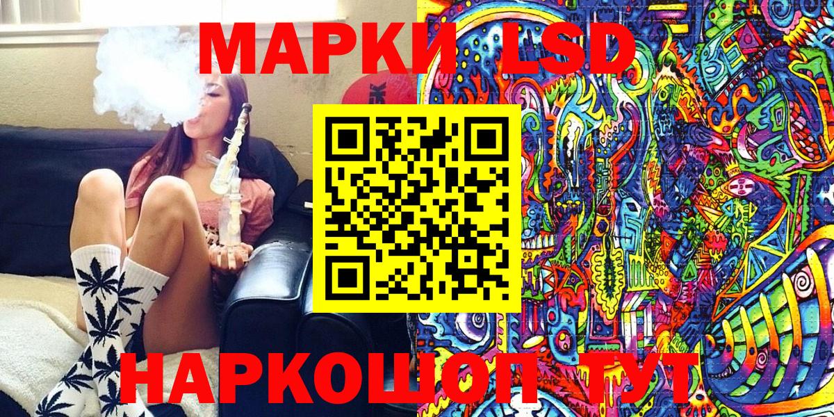Люберцы  Марки N-bome 1,8мг  Наркотические марки  Вход с VPN 