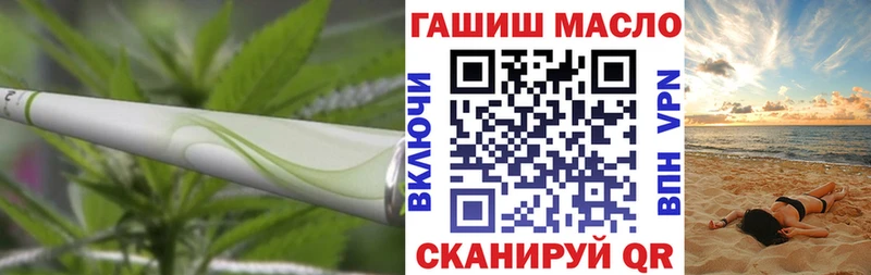 ТГК концентрат  Люберцы 